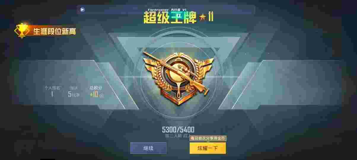 和平精英先行者透视直装 - 有回收和平精英账号的平台吗安全吗辅助预览图